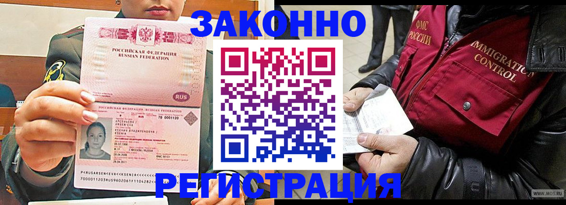 найти адрес прописки в Ростовской области