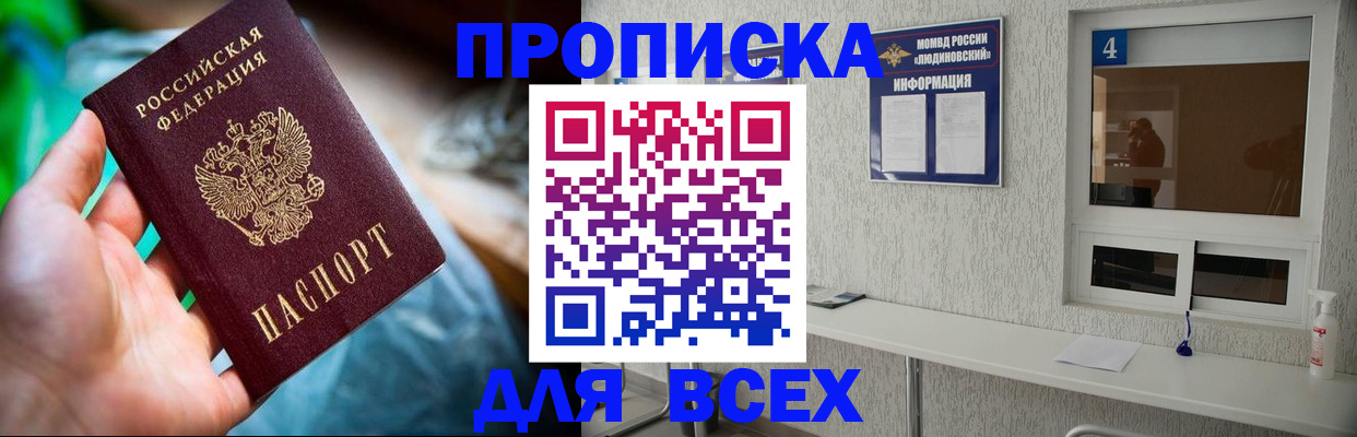 регистрация в Ростовской области